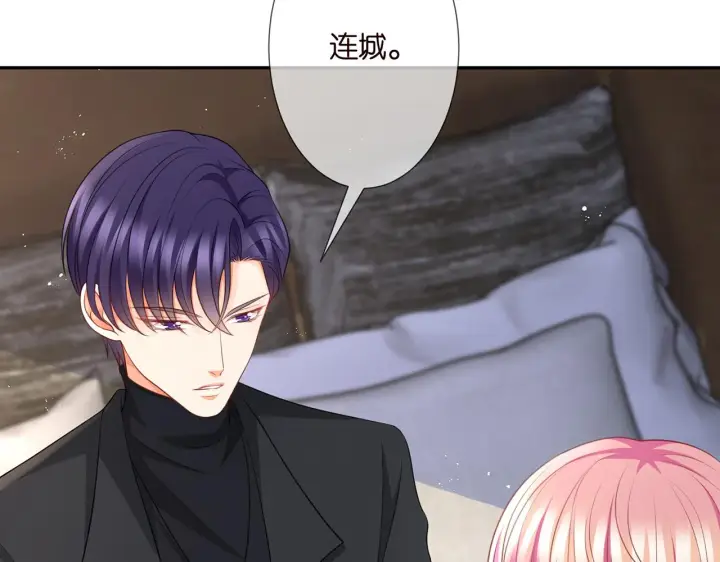 漫画《名门挚爱》第262 逞英雄的后果第12张图