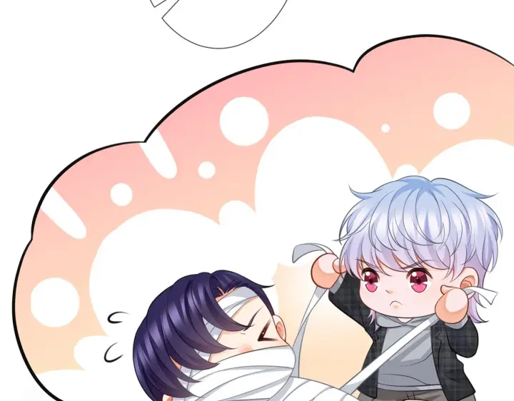 漫画《名门挚爱》第262 逞英雄的后果第17张图