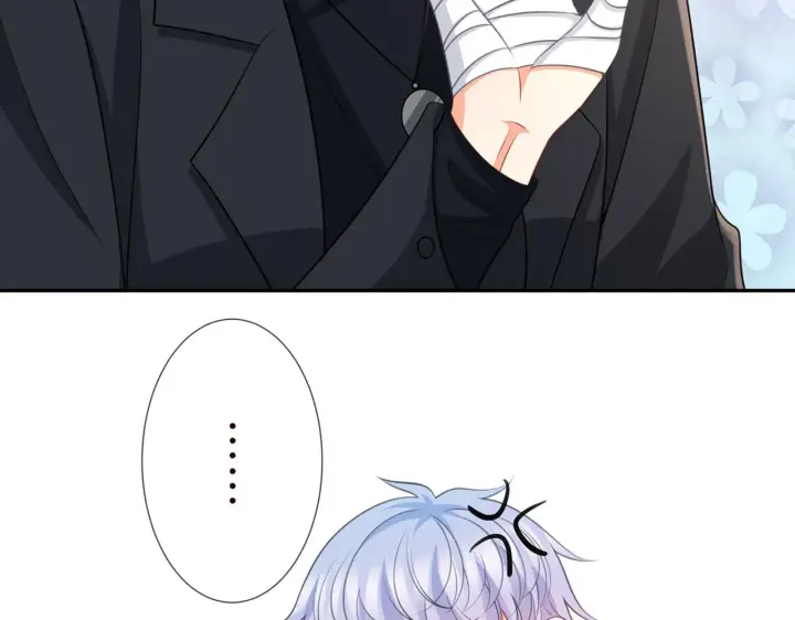 漫画《名门挚爱》第262 逞英雄的后果第27张图