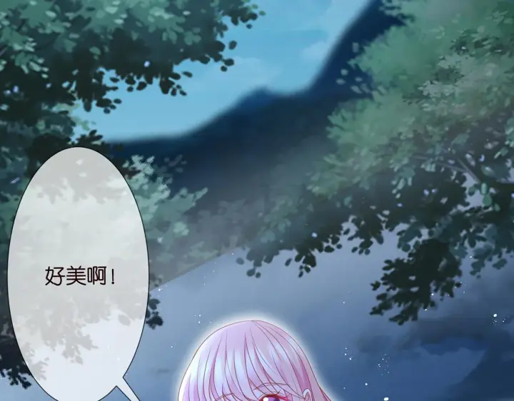 漫画《名门挚爱》第262 逞英雄的后果第81张图