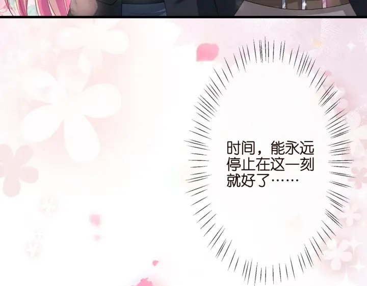 漫画《名门挚爱》第262 逞英雄的后果第90张图
