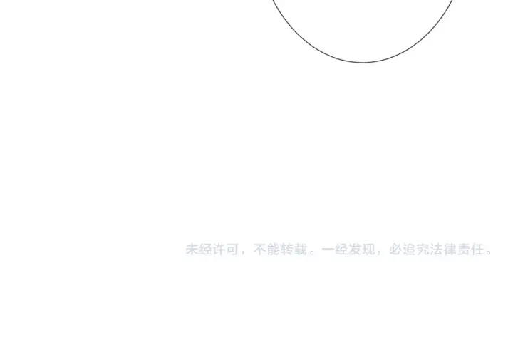 漫画《名门挚爱》第263 摇摆的内心第108张图