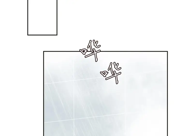 漫画《名门挚爱》第263 摇摆的内心第24张图
