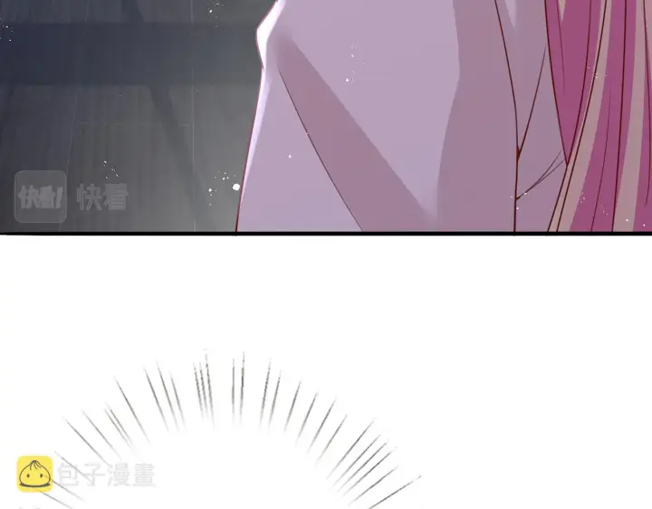 漫画《名门挚爱》第263 摇摆的内心第41张图