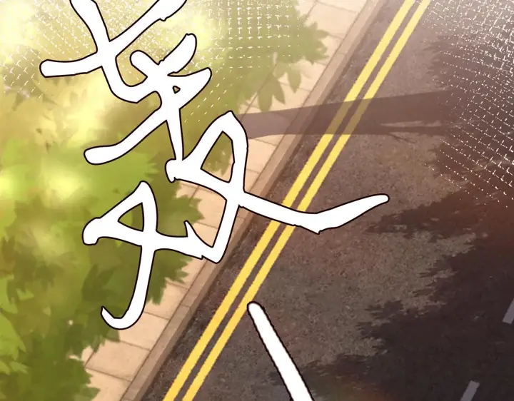 漫画《名门挚爱》第263 摇摆的内心第5张图