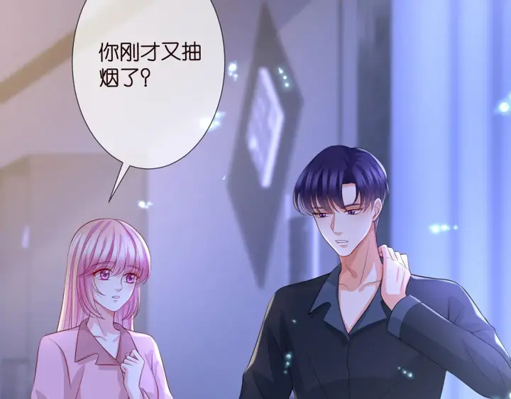 漫画《名门挚爱》第263 摇摆的内心第52张图