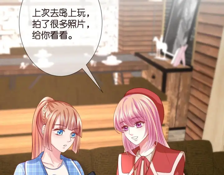 漫画《名门挚爱》第263 摇摆的内心第63张图
