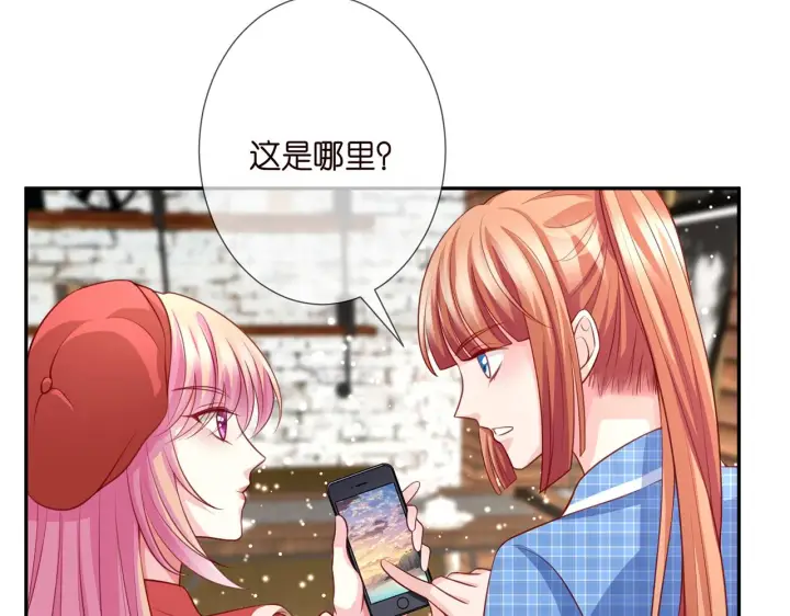 漫画《名门挚爱》第263 摇摆的内心第69张图