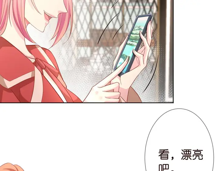 漫画《名门挚爱》第263 摇摆的内心第75张图