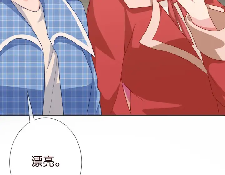 漫画《名门挚爱》第263 摇摆的内心第77张图