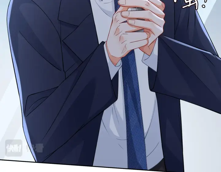 漫画《名门挚爱》第264 放弃复仇第28张图