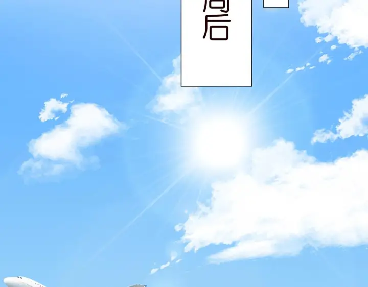 漫画《名门挚爱》第264 放弃复仇第46张图