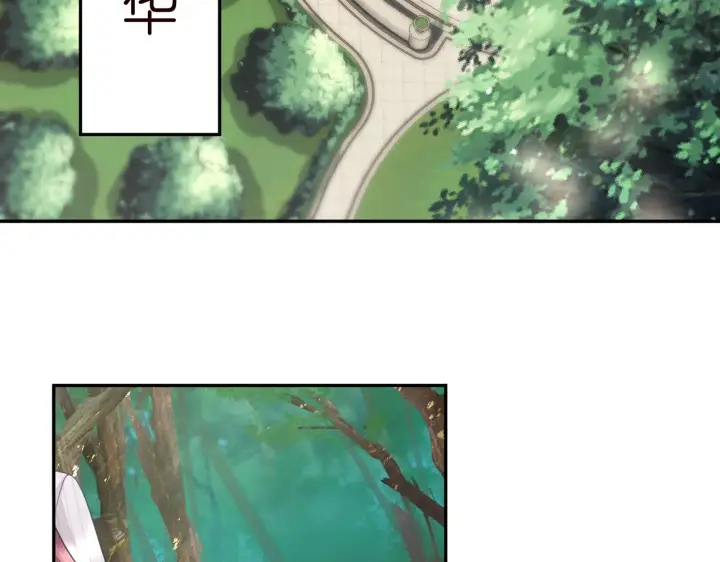 漫画《名门挚爱》第264 放弃复仇第59张图