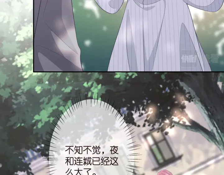 漫画《名门挚爱》第264 放弃复仇第70张图