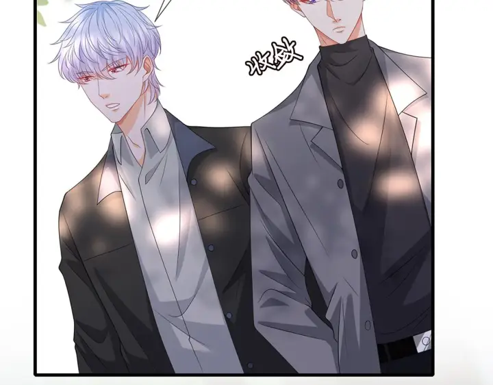 漫画《名门挚爱》第264 放弃复仇第87张图