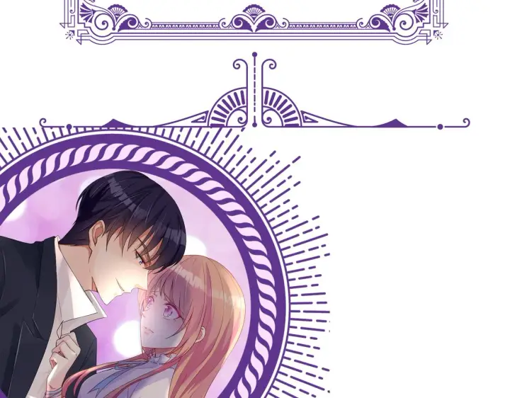 漫画《名门挚爱》第265 帝辰夜第102张图