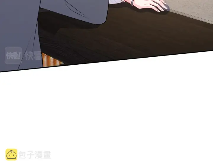 漫画《名门挚爱》第265 帝辰夜第16张图