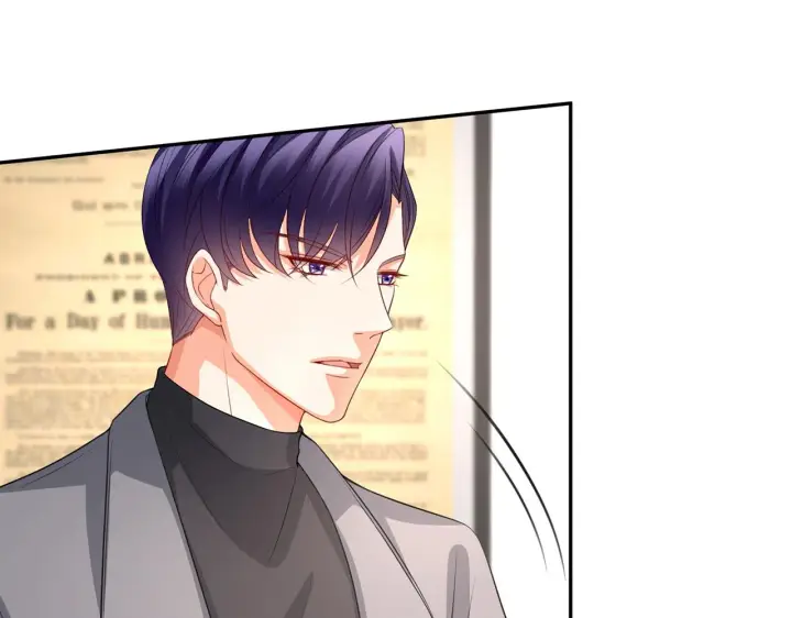漫画《名门挚爱》第265 帝辰夜第17张图