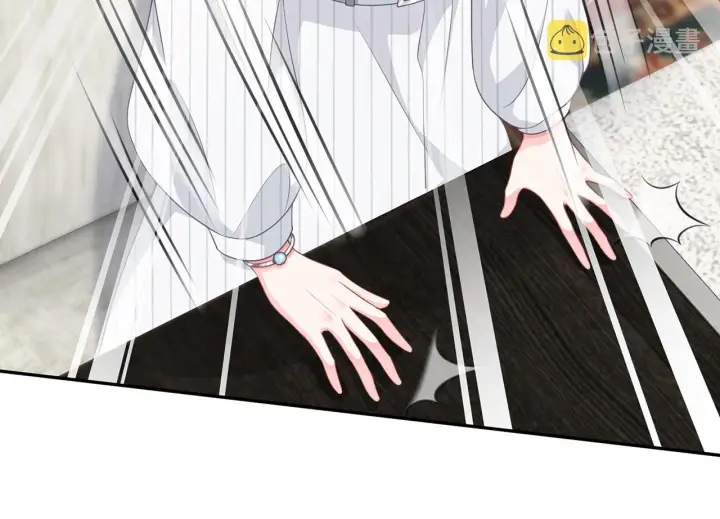 漫画《名门挚爱》第265 帝辰夜第45张图