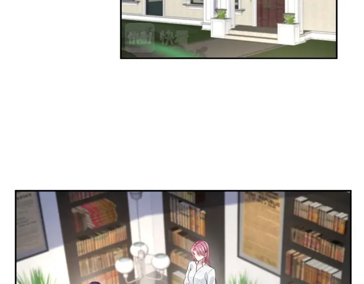漫画《名门挚爱》第265 帝辰夜第5张图