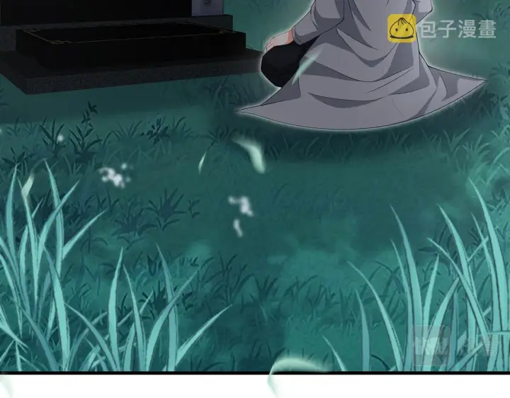 漫画《名门挚爱》第265 帝辰夜第66张图