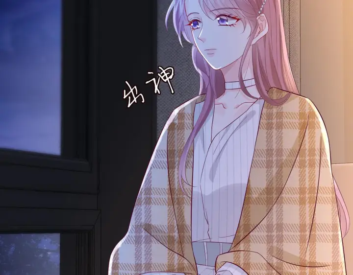 漫画《名门挚爱》第266 家仇第10张图