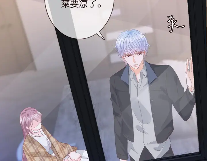 漫画《名门挚爱》第266 家仇第12张图