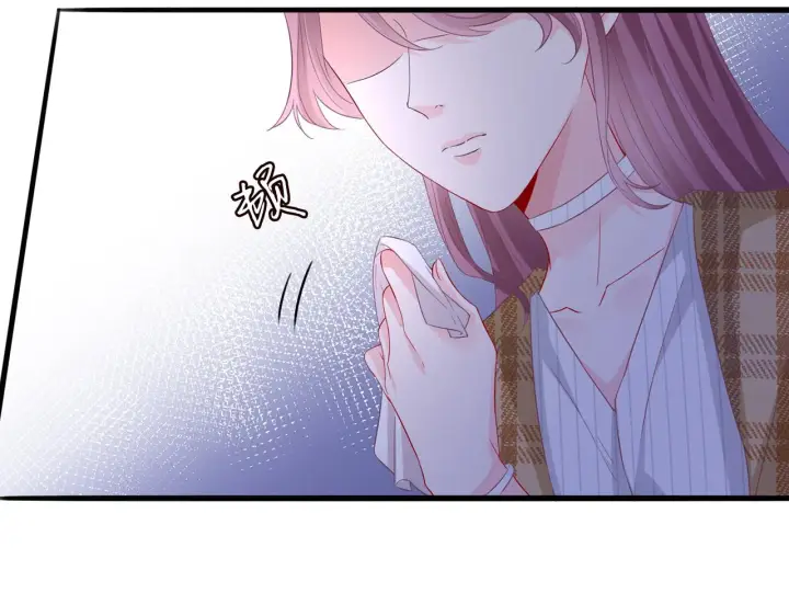 漫画《名门挚爱》第266 家仇第19张图