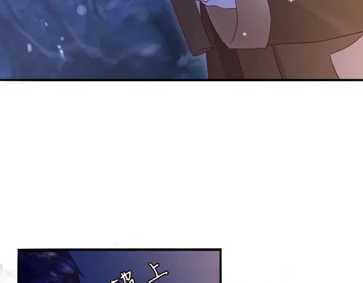 漫画《名门挚爱》第266 家仇第45张图