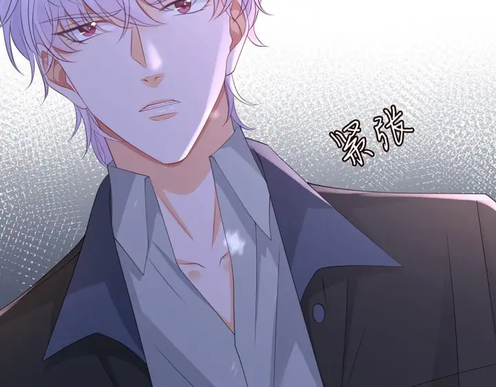 漫画《名门挚爱》第266 家仇第69张图