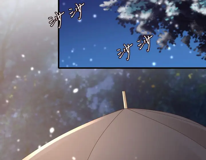 漫画《名门挚爱》第266 家仇第74张图