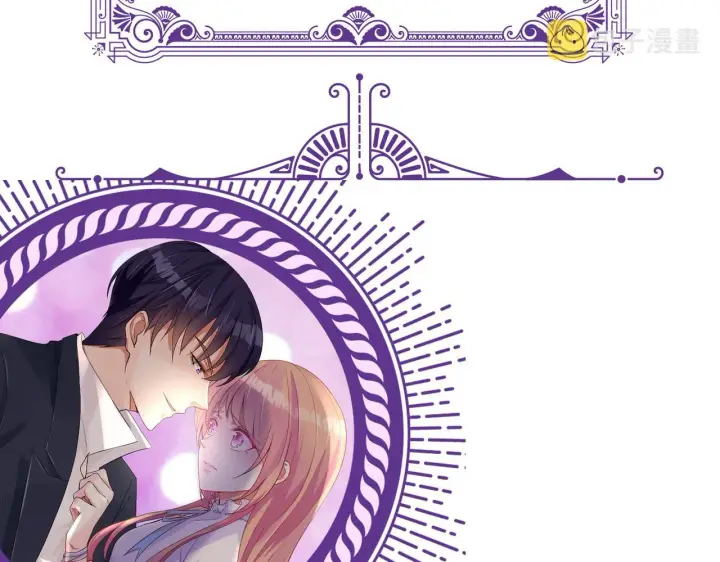 漫画《名门挚爱》第266 家仇第85张图