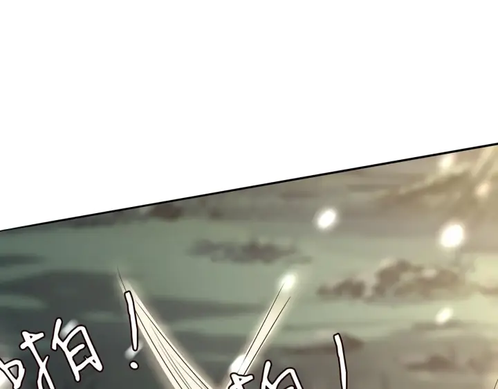 漫画《名门挚爱》第267 过去第10张图