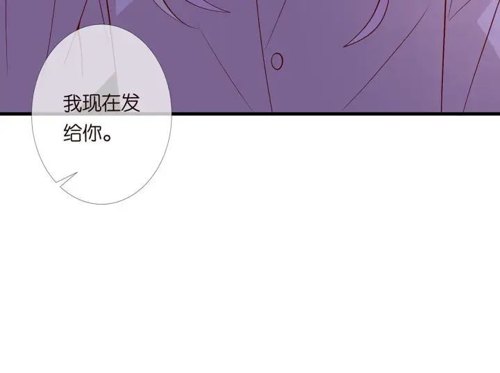 漫画《名门挚爱》第267 过去第104张图