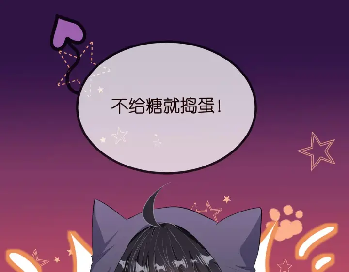 漫画《名门挚爱》第267 过去第109张图