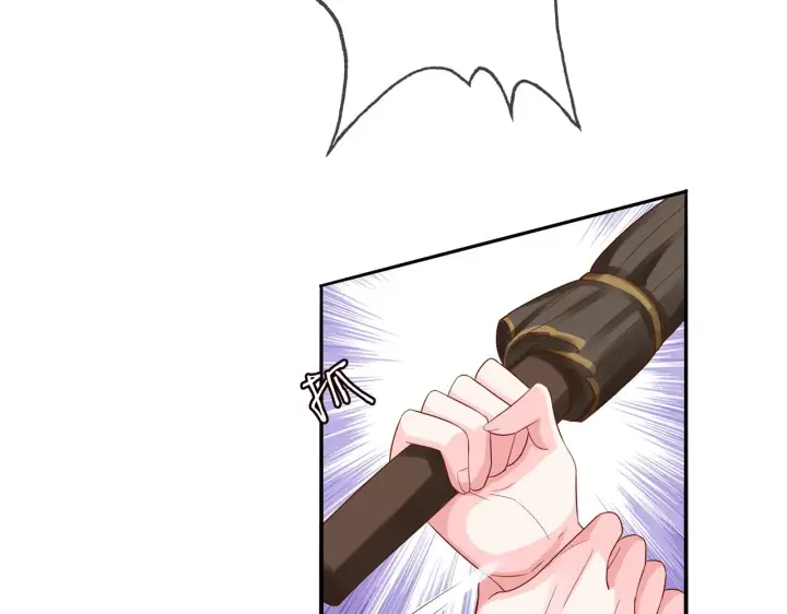 漫画《名门挚爱》第267 过去第16张图