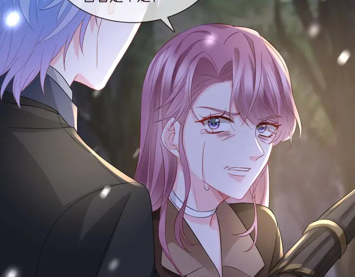 漫画《名门挚爱》第267 过去第20张图