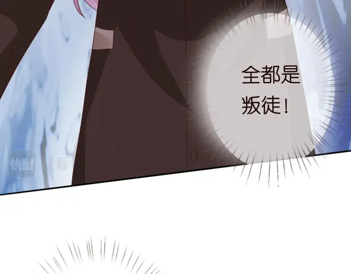 漫画《名门挚爱》第267 过去第30张图