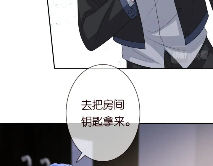 漫画《名门挚爱》第267 过去第53张图