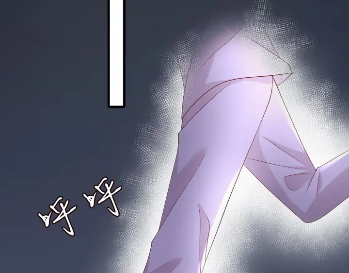 漫画《名门挚爱》第267 过去第75张图