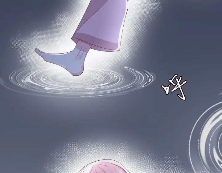 漫画《名门挚爱》第267 过去第76张图