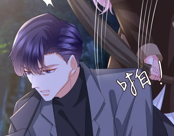 漫画《名门挚爱》第267 过去第8张图