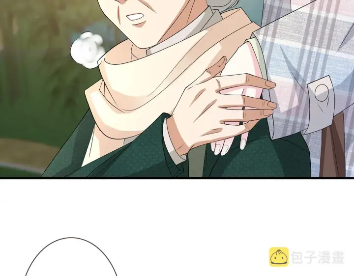 漫画《名门挚爱》第268 一个人的平安夜第13张图