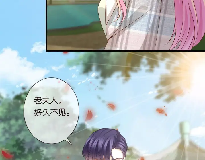 漫画《名门挚爱》第268 一个人的平安夜第22张图