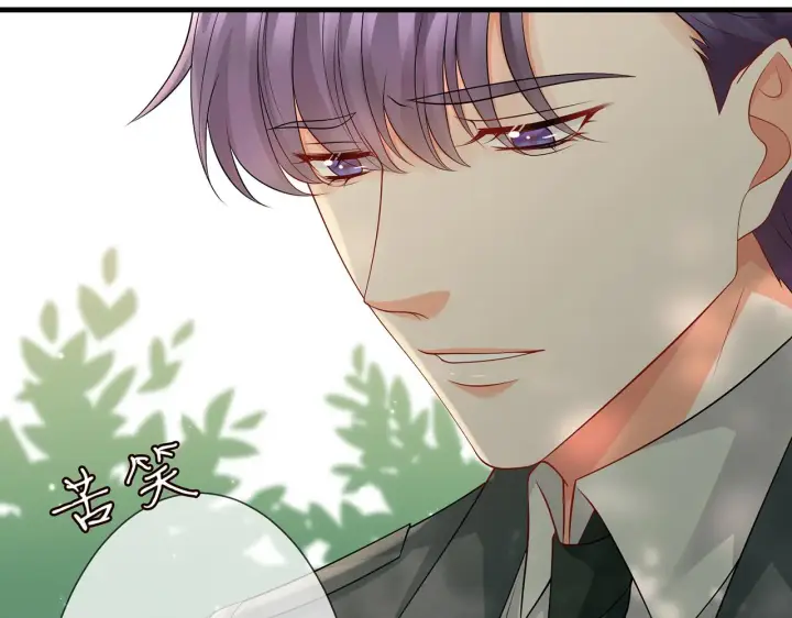 漫画《名门挚爱》第268 一个人的平安夜第41张图