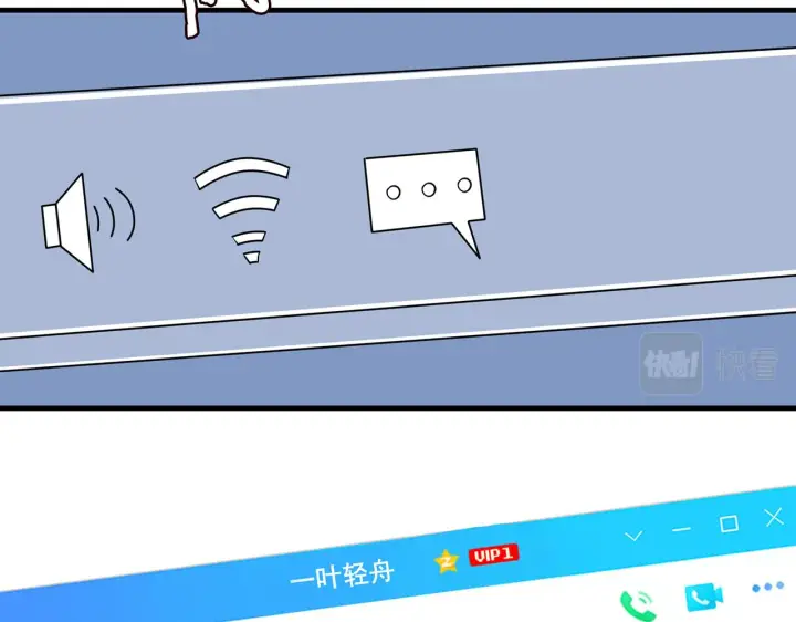 漫画《名门挚爱》第268 一个人的平安夜第47张图