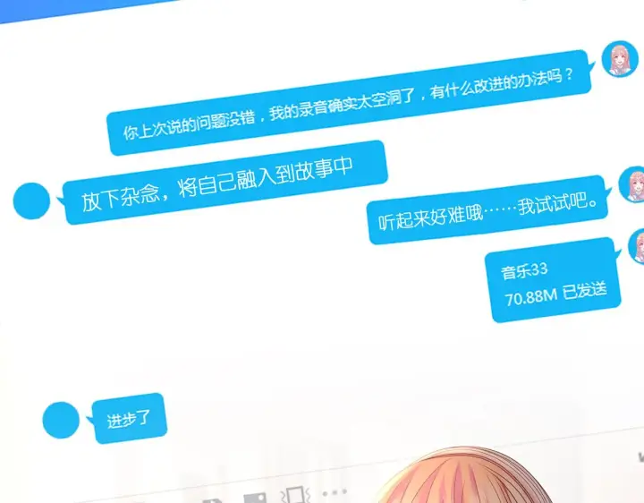 漫画《名门挚爱》第268 一个人的平安夜第48张图
