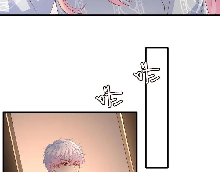 漫画《名门挚爱》第268 一个人的平安夜第59张图