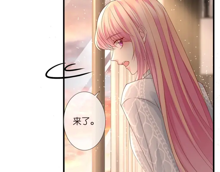 漫画《名门挚爱》第268 一个人的平安夜第61张图