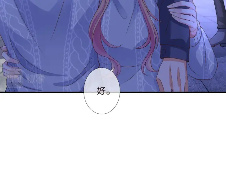 漫画《名门挚爱》第268 一个人的平安夜第65张图